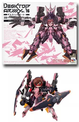[新品] デスクトップアーミー ヱヴァ新劇場版 真希波・マリ＆エヴァ8号機α 抽選販売】デスクトップアーミー ヱヴァンゲリヲン新劇場版 真希