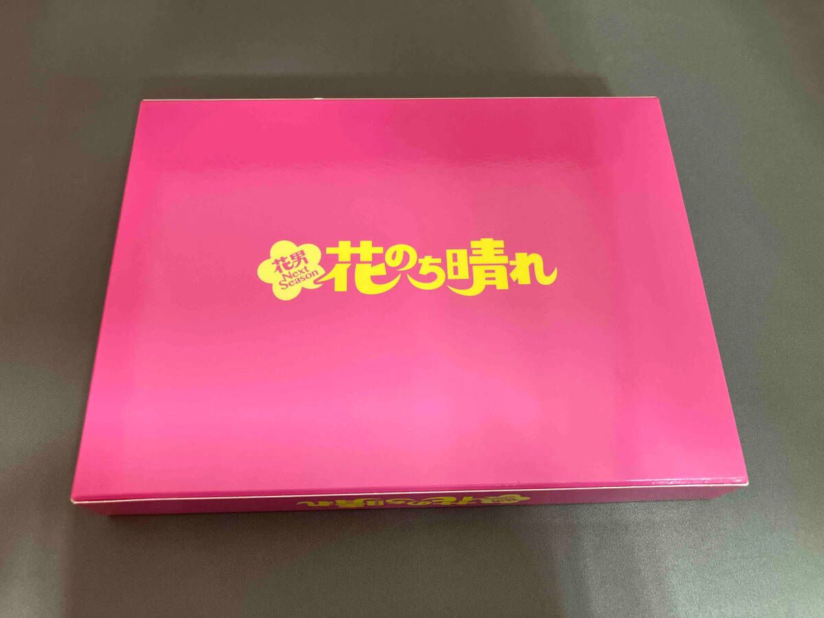 はな きれいです！DVD-BOX◆花のち晴れ-花男NextSeason◆ 花のち晴れ～花男 Next Season～ | TBSショッピング