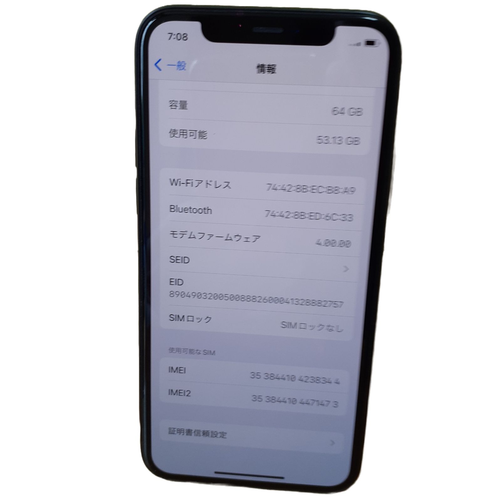 iPhone11Pro 64GB ミッドナイトグリーン - メルカリ