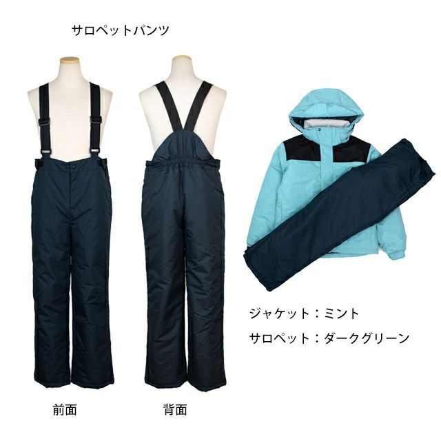 ブルーグリーン