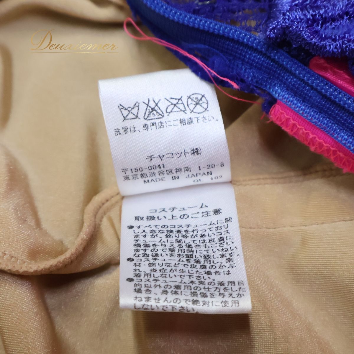【日本製 社交ダンス衣装】ピンク Chacott チャコット ワンピース ドレス フリル 青 ブルー レース デモ 競技用 フロート ボリューム おしゃれ 優雅 可愛い 日本製 社交ダンス衣装】ピンク Chacott チャコット ワンピース