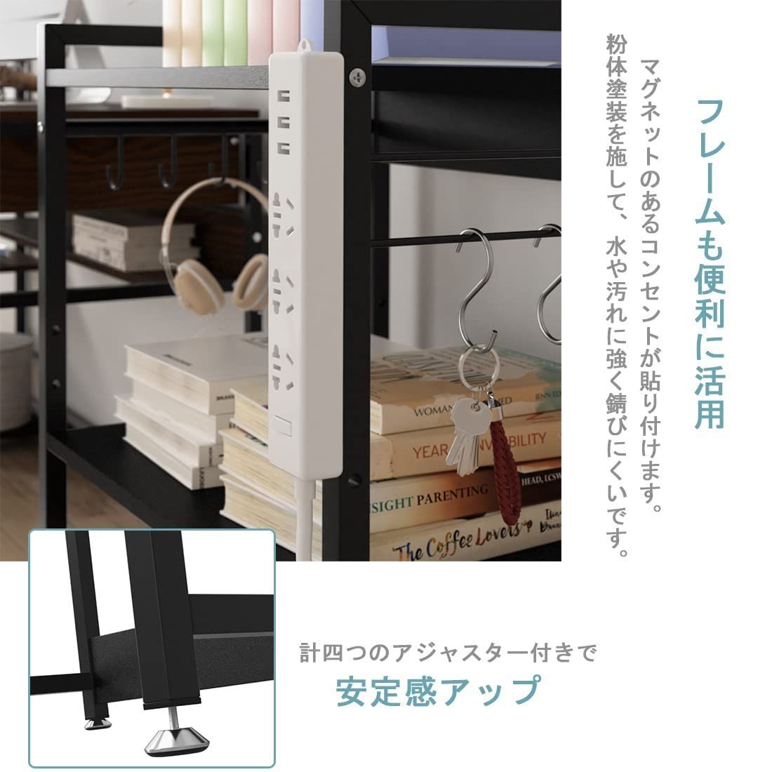 トースターラック