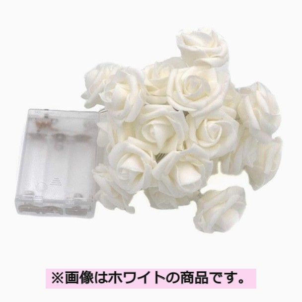 ローズ 薔薇ライト LED 6m40個 ピンク×白 電池式 - メルカリ
