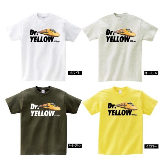 [ブラック/140cmサイズ/フロント（前面）]Tシャツ 半袖 ドクターイエロー 923形 新幹線 点検 新幹線電気軌道総合試験車 東海道新幹線 列車 鉄道 オーバーサイズ