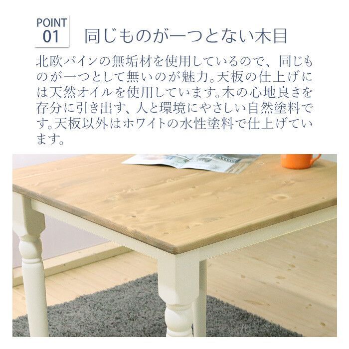 幅80cm 一人暮らし
