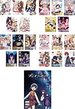 中古】Fate Kaleid liner プリズマ☆イリヤ 第1期 全5巻 + ツヴァイ