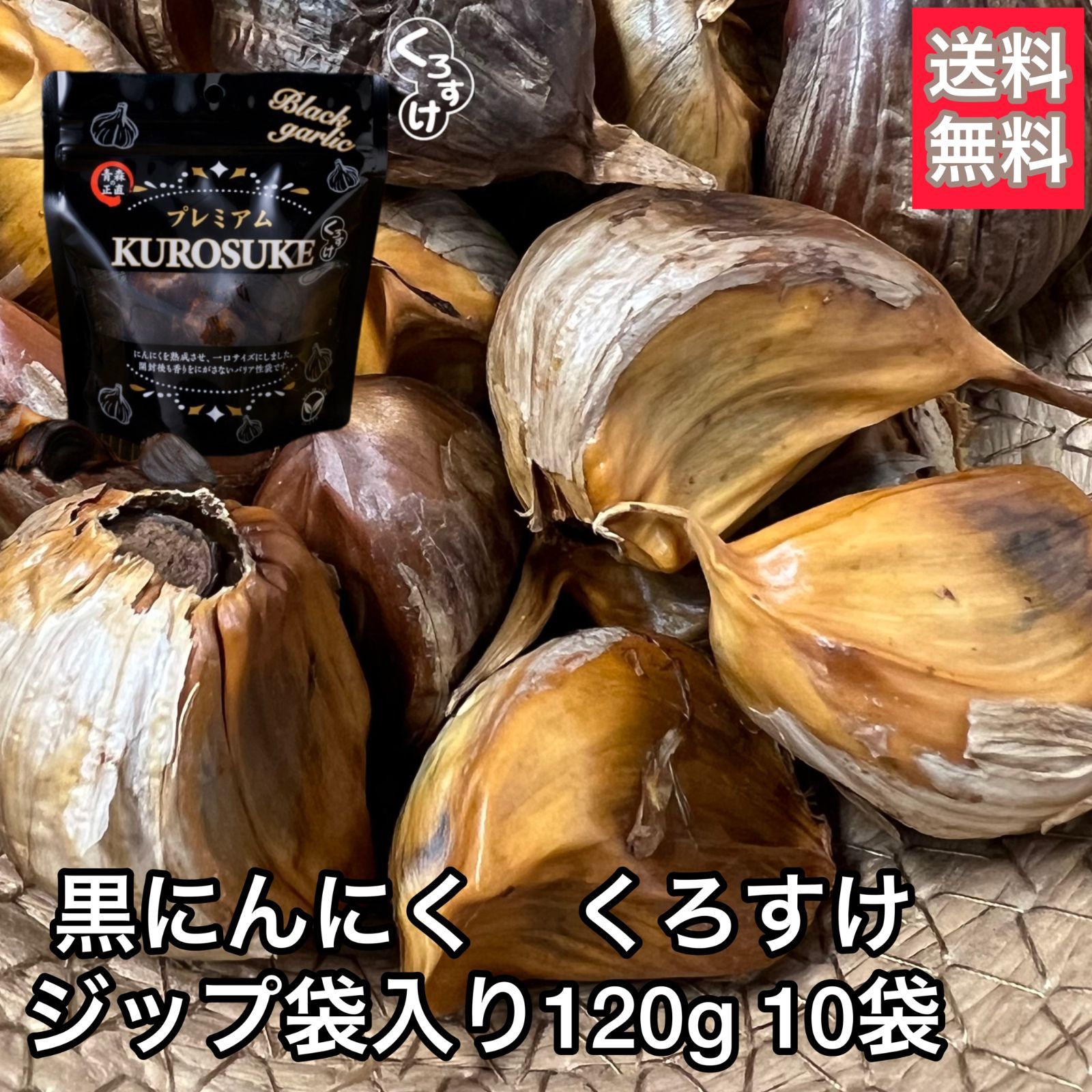 新物 青森県にんにく4Kg L 【公式通販】
