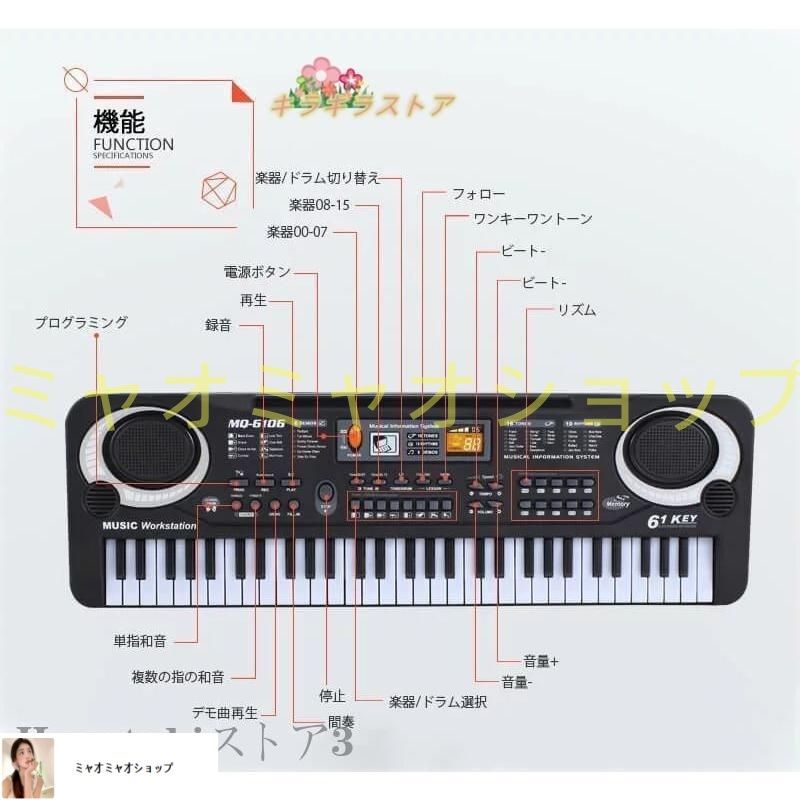 電子キーボード 61鍵盤 初心者 入門用 練習モード 楽天市場】【公式】 電子キーボード 61鍵盤 初心者 入門用 電子