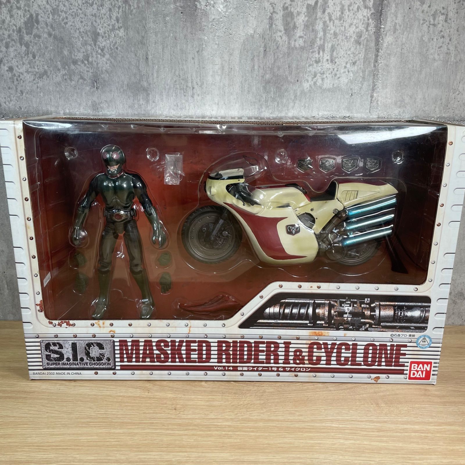 S.I.C. Vol.14仮面ライダー1号 & サイクロンバンダイ