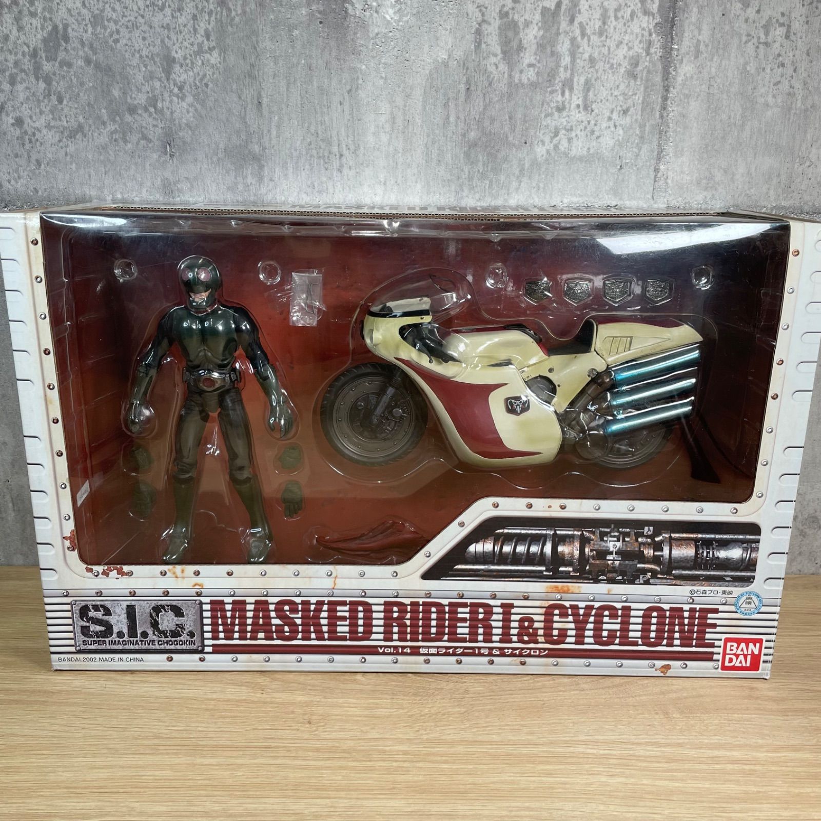 S.I.C. vol.14 仮面ライダー1号&サイクロン-