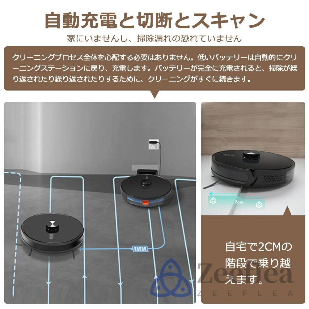 強力吸引