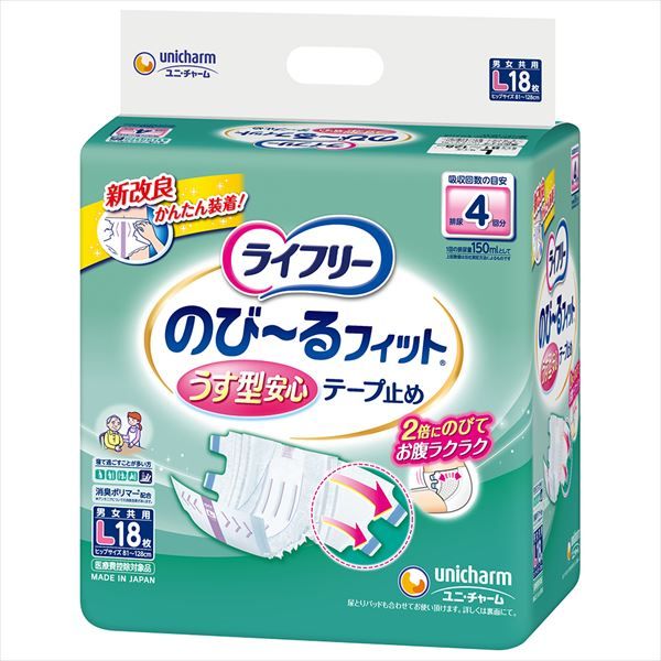 まとめ買い-4点セット ライフリーのびーるフィットうす型安心テープＬ１８枚 大人用オムツ