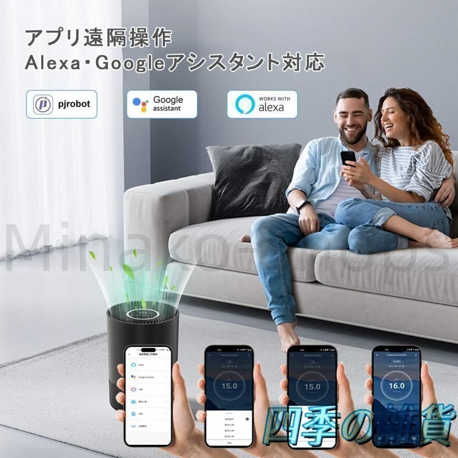 空気清浄機 小型 三層HEPAフィルター搭載 PM2.5自動空気質検知 スマホで操作 花粉 ウイルス ペット対策 脱臭-集じん機能 軽量-省エネ設計 BRIGHTFACE_UK