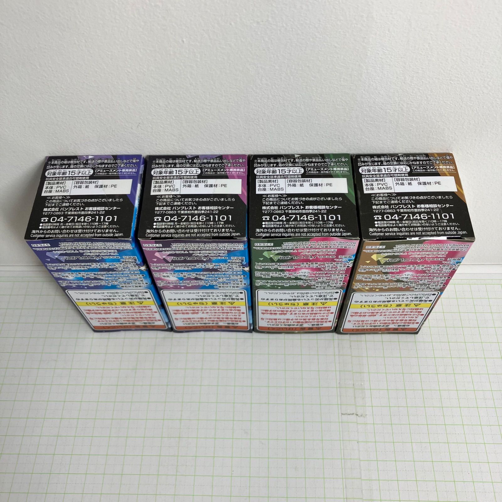 ジョジョの奇妙な冒険