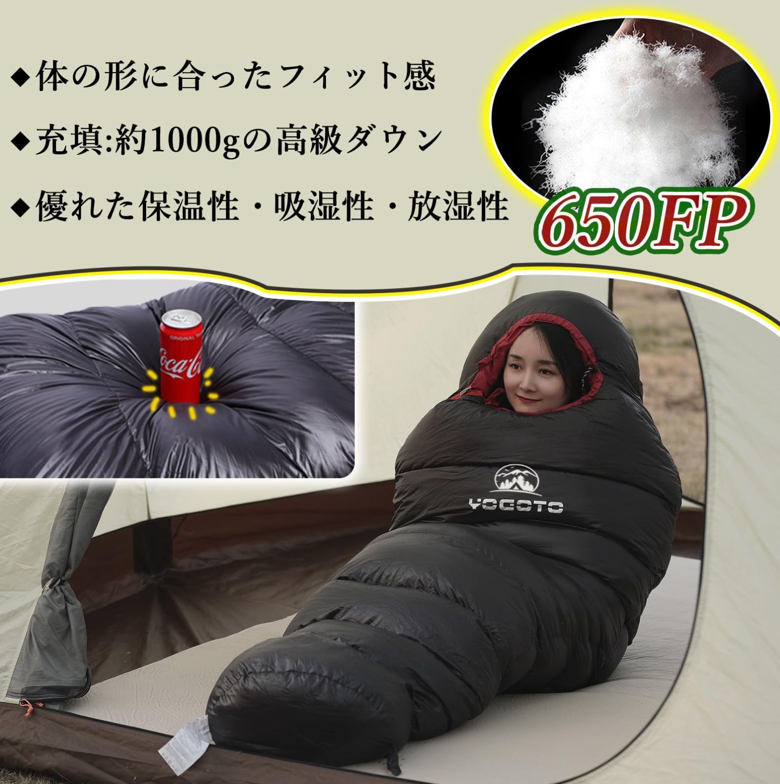 数量 防災 スリーピングバック 避難用 封筒型 登山 撥水 車中泊り コンパクト マミー型 ダウン 最低使用温度 650FP 寝袋 -15度 冬用 シュラフ ダウン YOGOTO