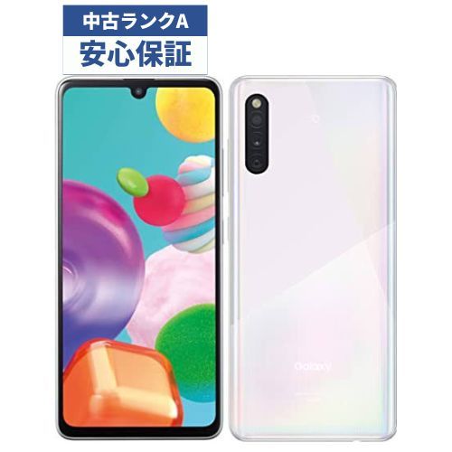 ☆【美品】au Galaxy A41 SCV48 ホワイト - メルカリ