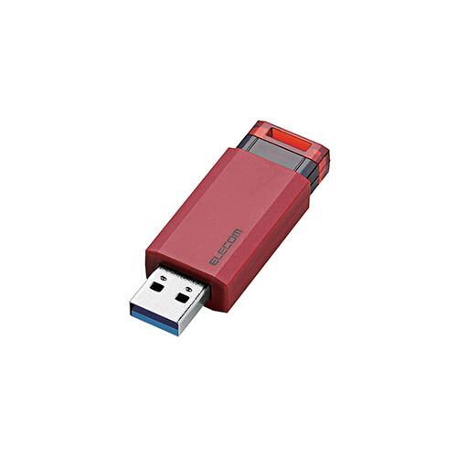 クーポン配布中-スーパー 対象 5個セット エレコム USBメモリー USB3.1 Gen1 対応 ノック式 オートリターン機能付 16GB レッド MF-PKU3016GRDX5
