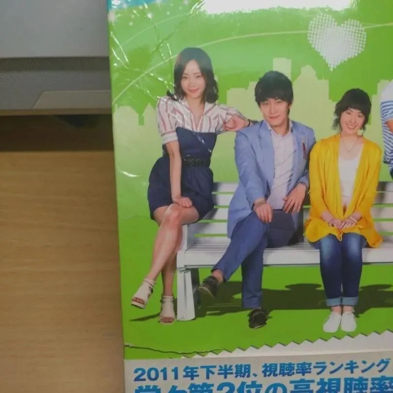 我が家の女たち ~甘くて苦い恋のサプリ~ DVD-BOX 5 ? チョン