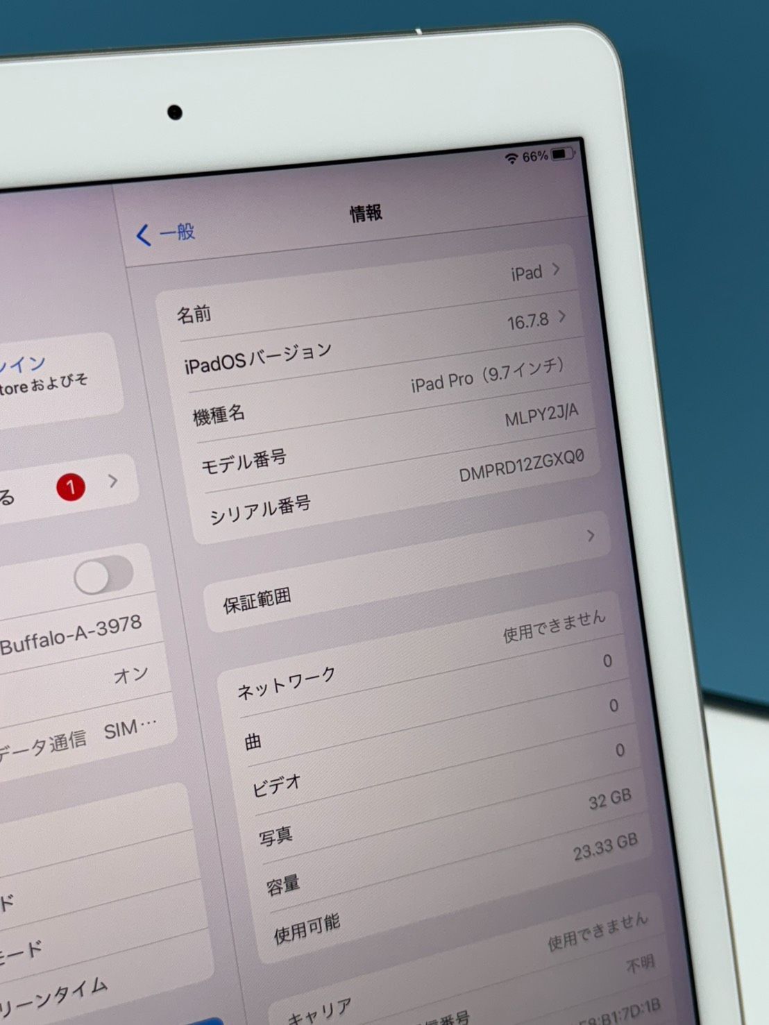 Wi-Fi セルラー iPad Pro 第1世代 9.7インチ 32GB A1674 MLPY2J A