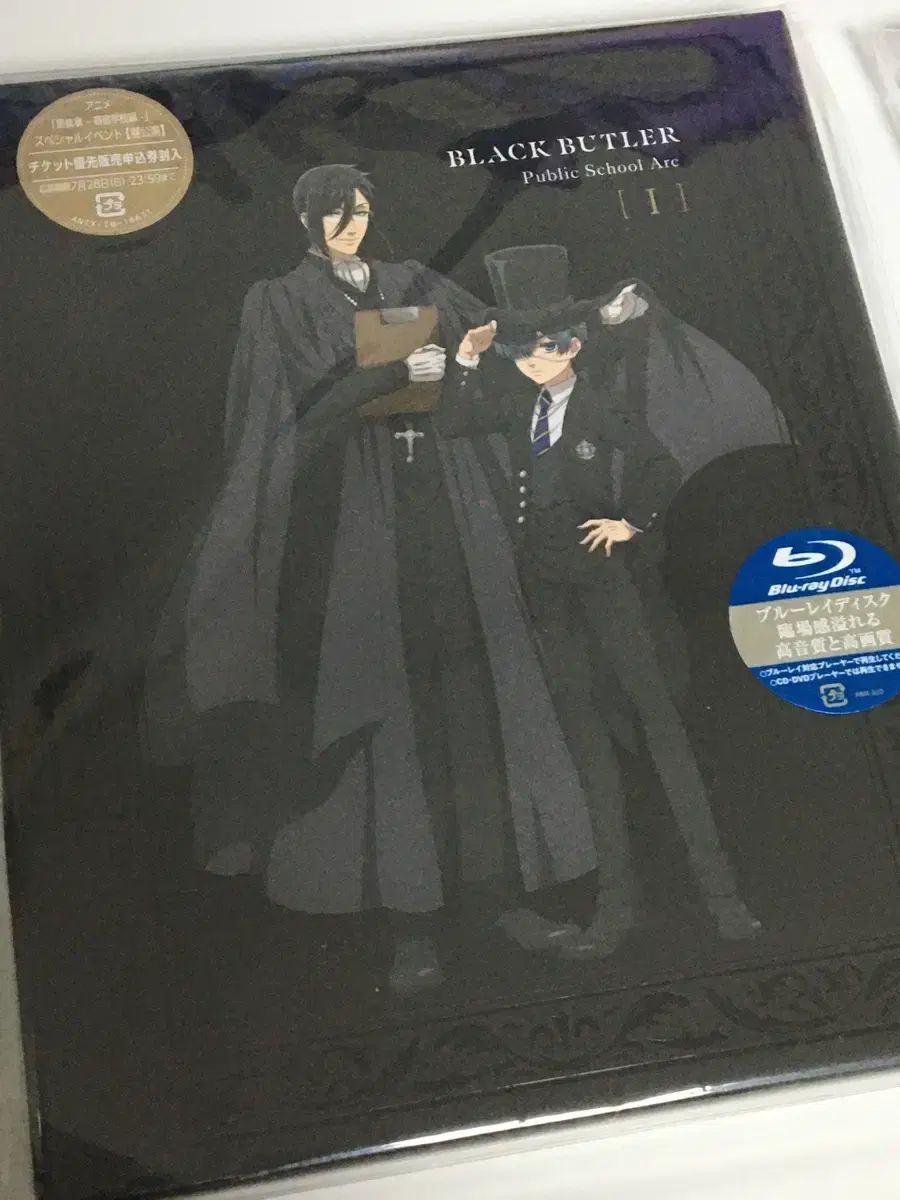 黒執事 寄宿学校 1 2 ブルーレイ Blu-ray