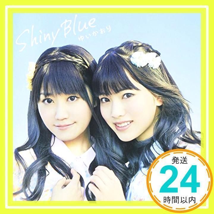 Shiny Blue(初回限定盤)(DVD付) [CD] ゆいかおり(小倉唯u0026石原夏織)、 sino、 こだまさおり; 板垣祐介_02