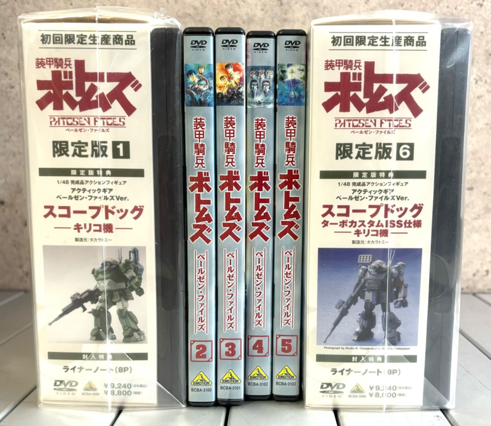 未使用 装甲騎兵ボトムズ ペールゼン・ファイルズ 1～6 DVD 限定版特典フィギュア 付き バンダイビジュア ル - メルカリ