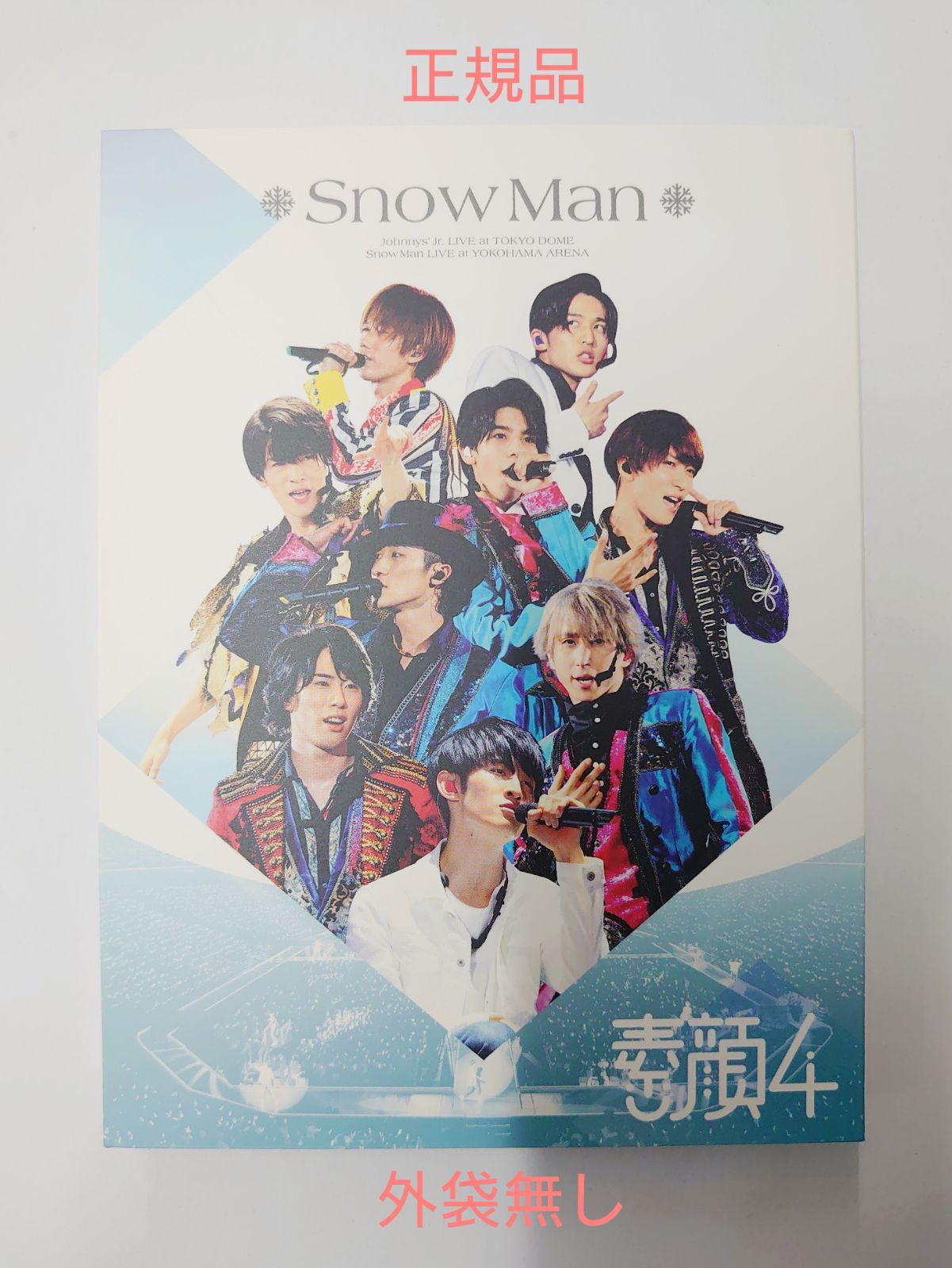 素顔4 snowman 雪 man in the show dvd 正規品ドラゴンボールTHE出陣