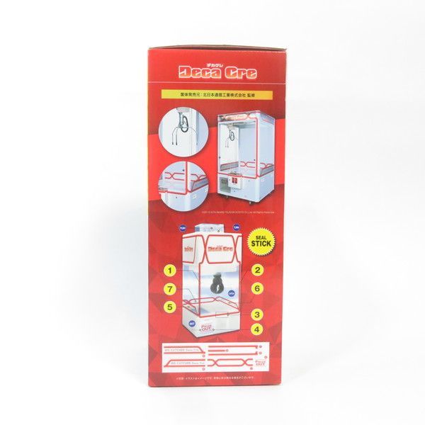 【新品未使用】ガッチマン グッズ（タグ付＆未開封）※段ボール発送、オンクレ品 マンシングウェア Munsingwear マグネット開閉ボールホルダー