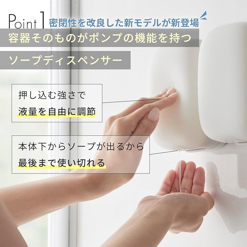 マーナ (marna) マグネットディスペンサー (リニューアル
