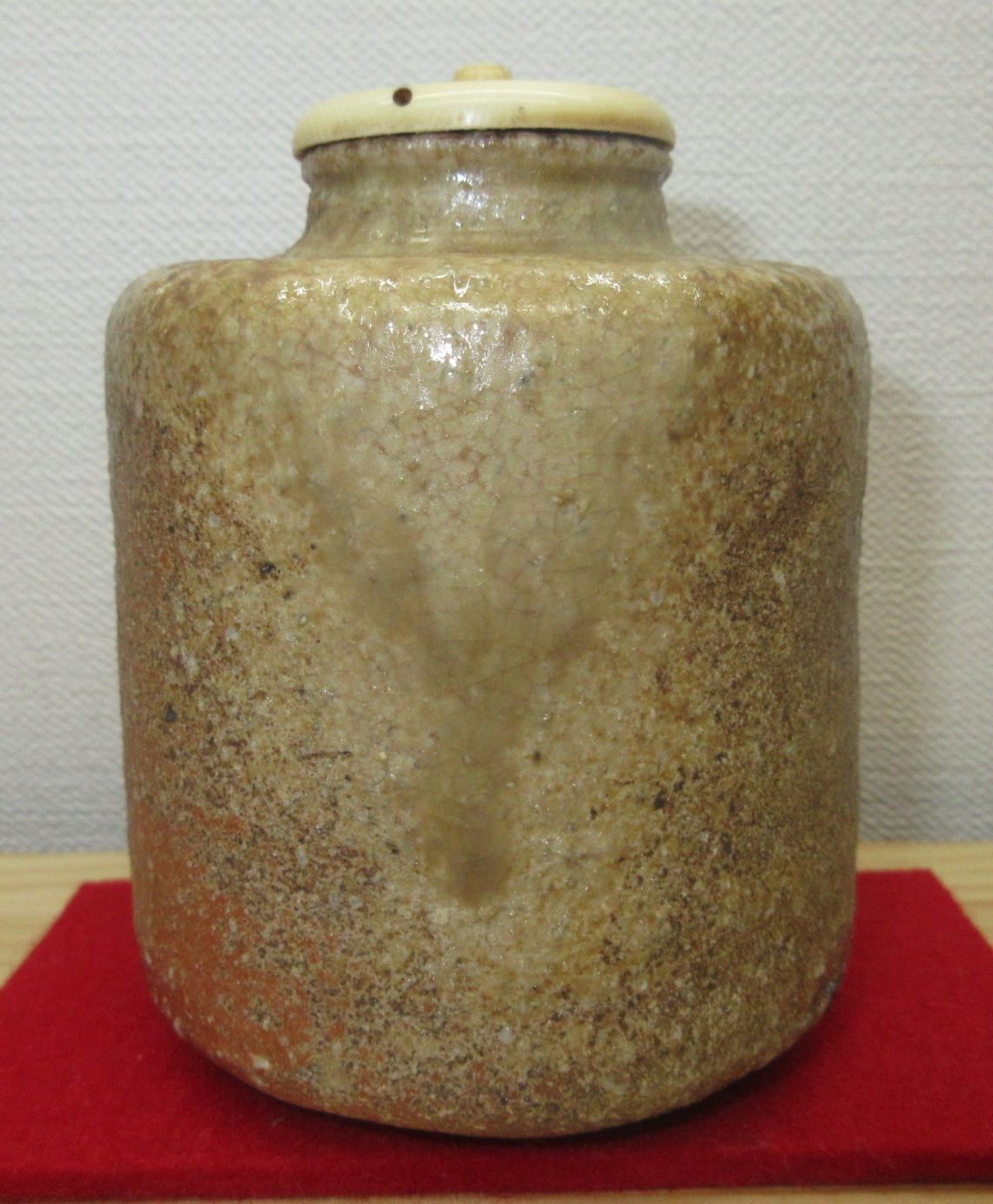 逢絢亭 茶道具 茶入 信楽焼 仕覆２点付 古来窯 上田直方 共箱入り