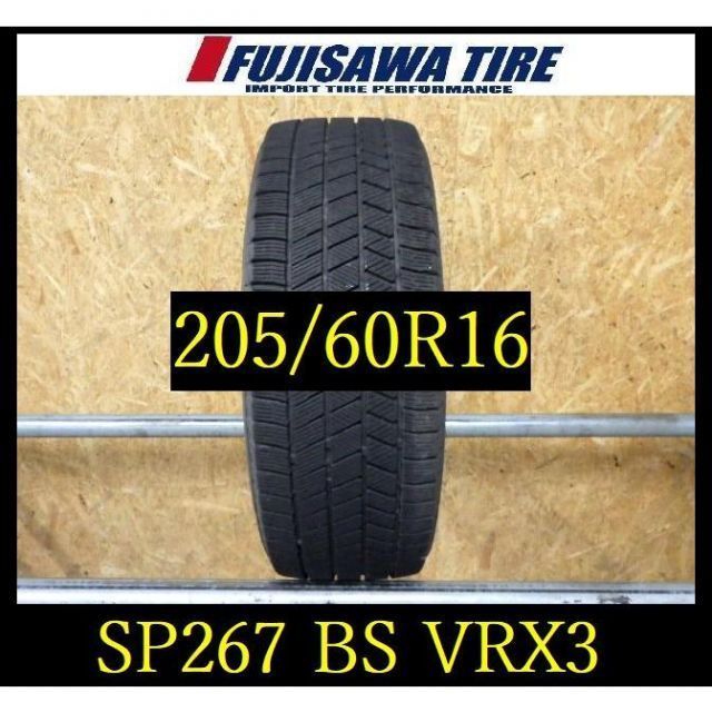 kon 205/60R16 VRX3 新品2本 ② vrx3 205/60r16のおすすめ人気ランキングTOP100 - Yahoo
