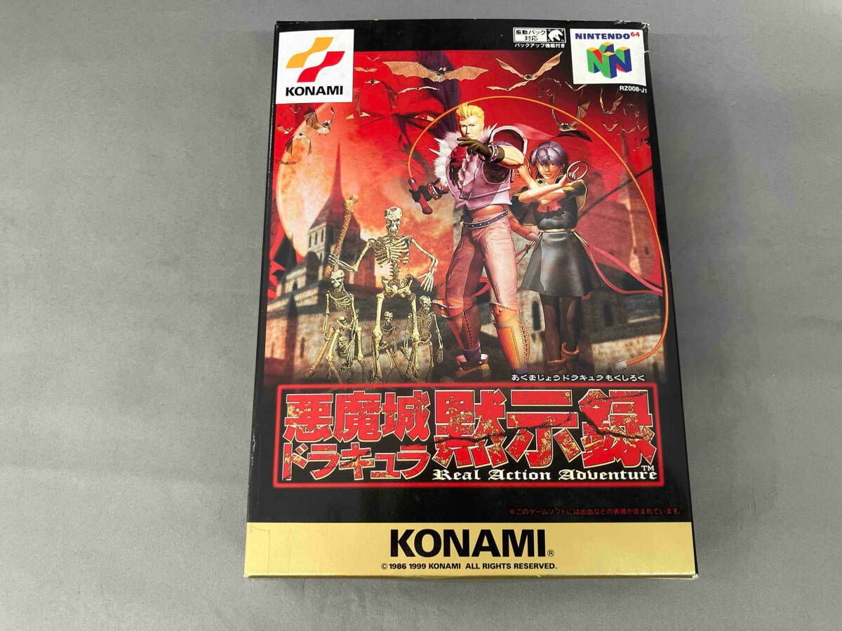 悪魔城ドラキュラ黙示録 - メルカリ 悪魔城ドラキュラ黙示録 - メルカリ