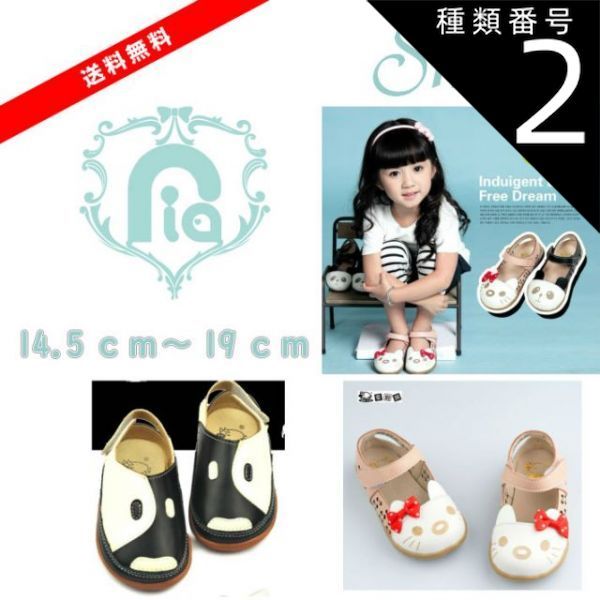 種類2：Dog/23(14.5cm) インポートセレクト商品HEBE KIDS キッズ　シューズサンダル　子供靴　15.5cm～20.0cm