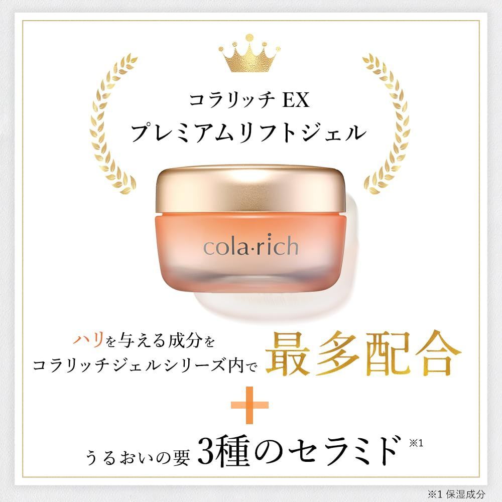 9種コラーゲン キューサイ