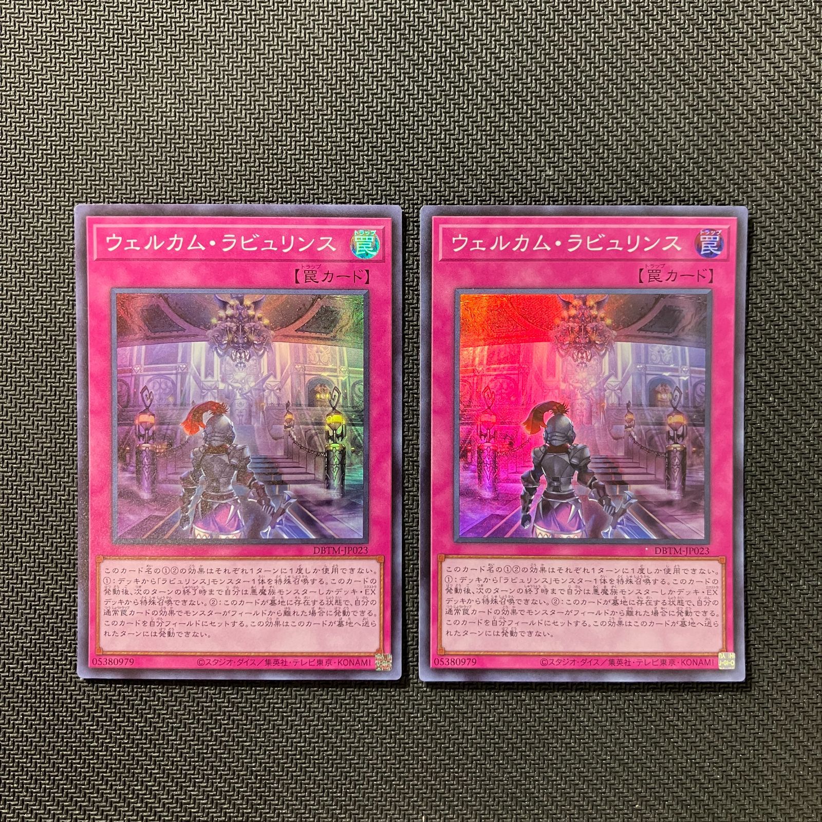 kncard73-0243 ラビュリンス　デュエルセット ラビュリンス デュエルセット （遊戯王】YCSJ限定品ラビュリンス
