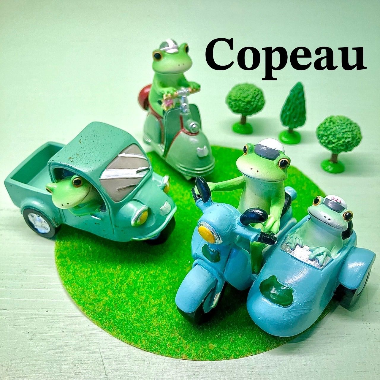 ダイカイコポー《Copeau》レトロSET【乗り物】 - メルカリ