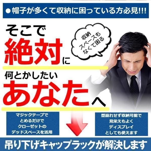 クローゼット ぼうし