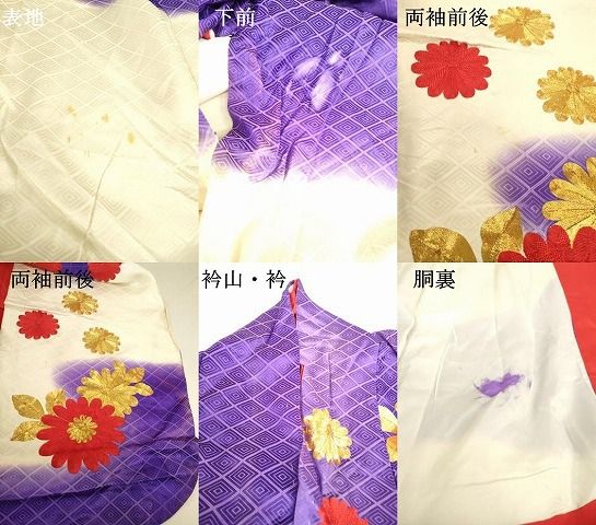 平和屋着物○お引きずり・お引き摺り・引き振袖 和装 結婚式 舞妓 芸妓