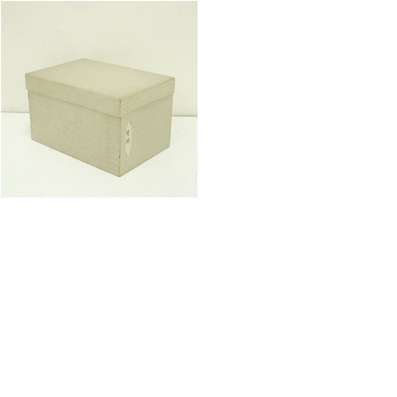 茶道道具 桑の茶箱セット 茶匙 茶道