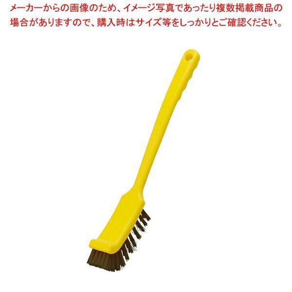 HPMロングハンドル磁性ブラシ イエロー 57003