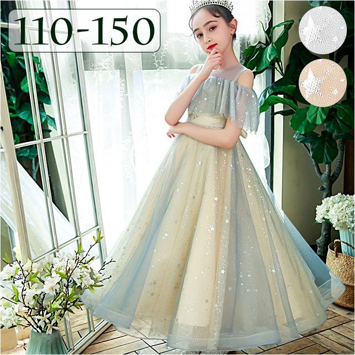 ☆ 120cm ☆ ドレス ジュニア ピアノ発表会 ジュニア ドレス