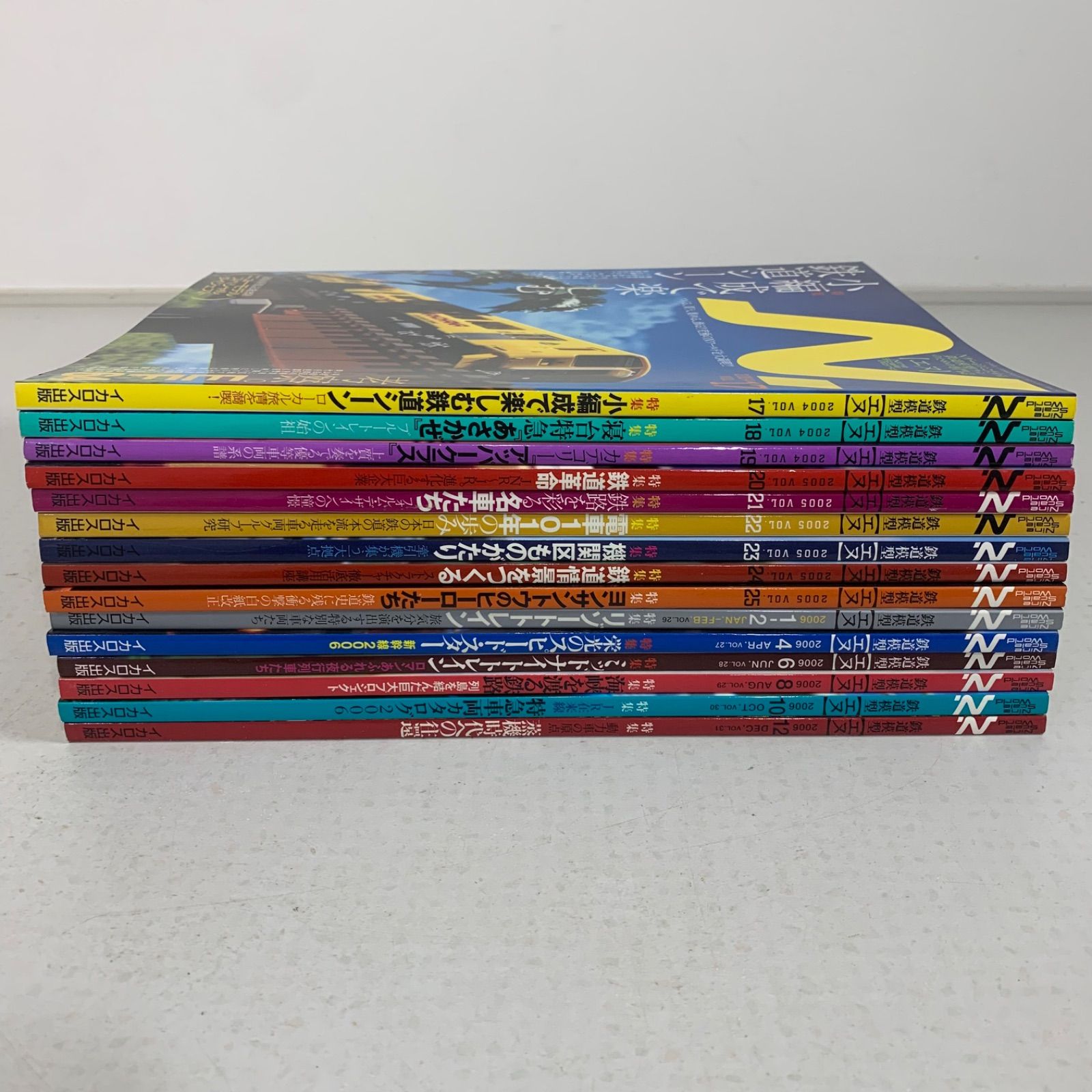 Nゲージマガジン