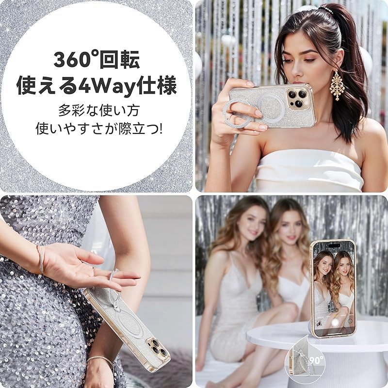 フィット感 MagSafe対応