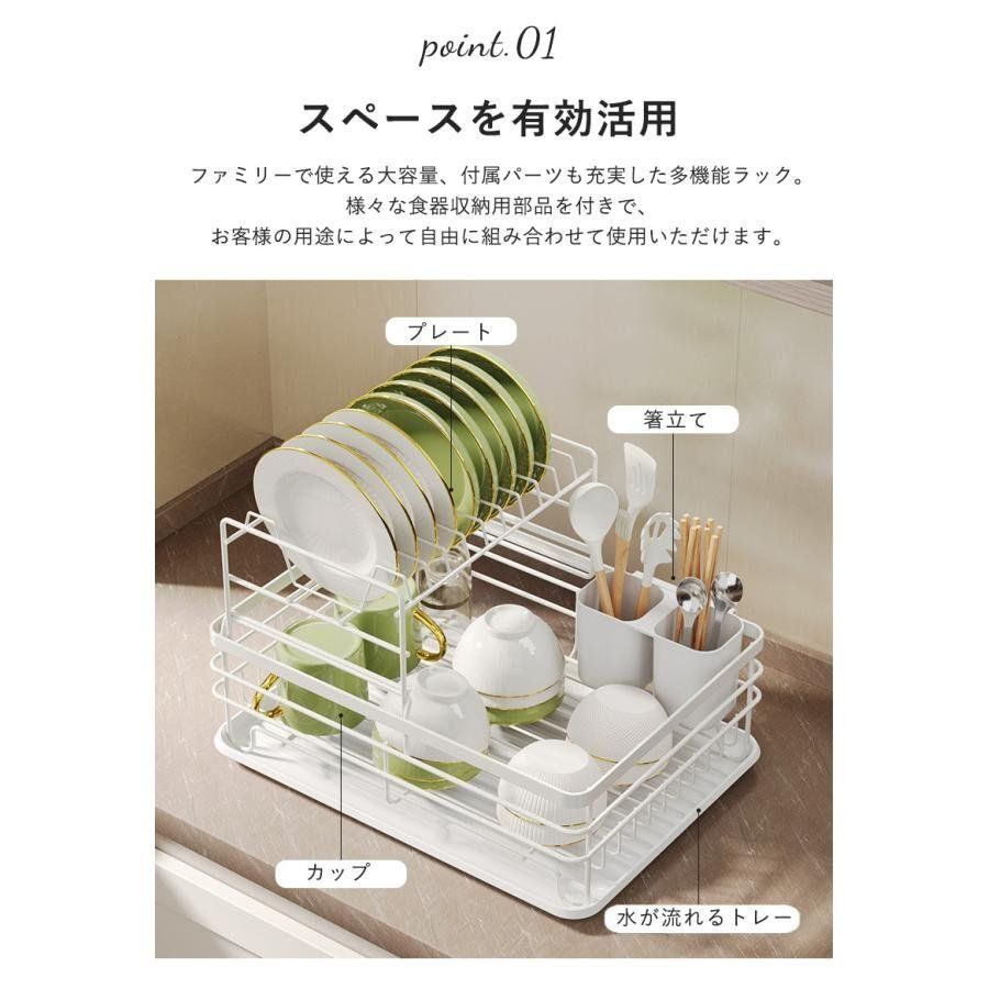 水切りラック 2段 大容量 スリム 食器乾燥ラック 食器 水切り 水切り