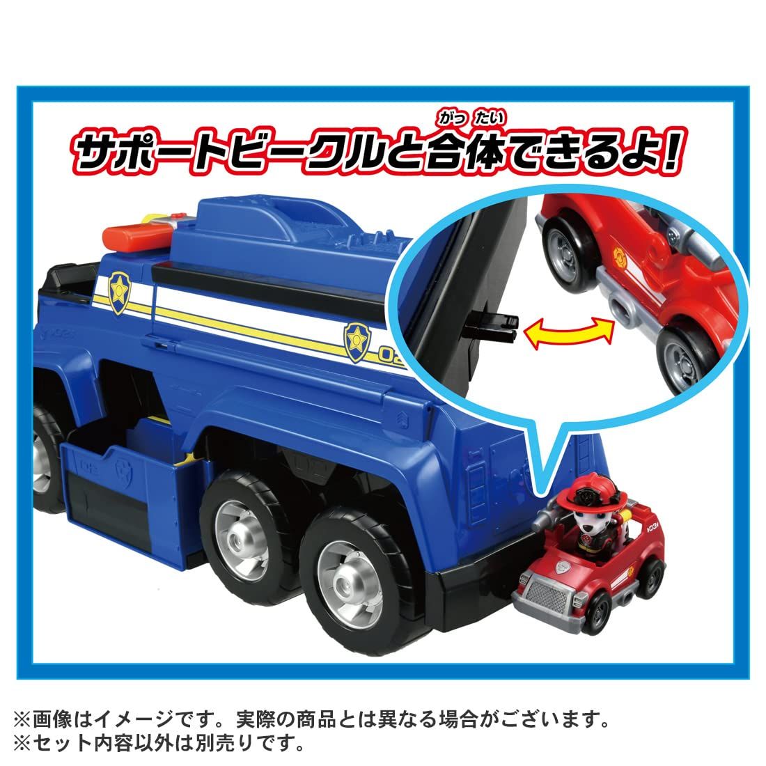 タカラトミー(TAKARA TOMY) パウ・パトロール アルティメット DX