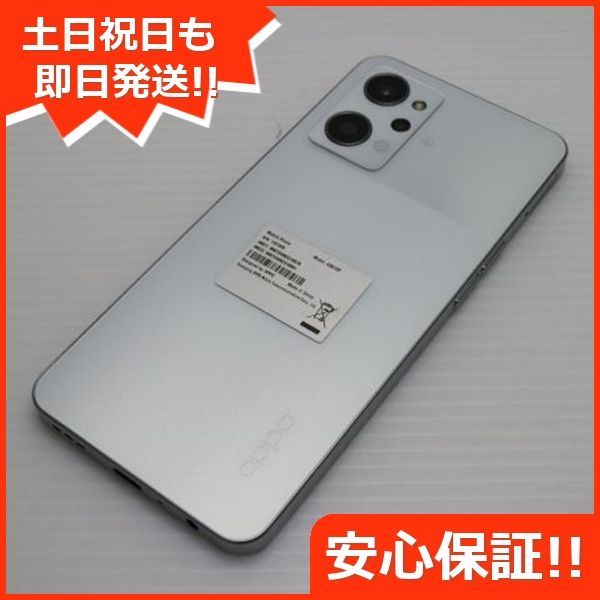 超美品 Y!mobile OPPO Reno9 A A301OP ムーンホワイト スマホ