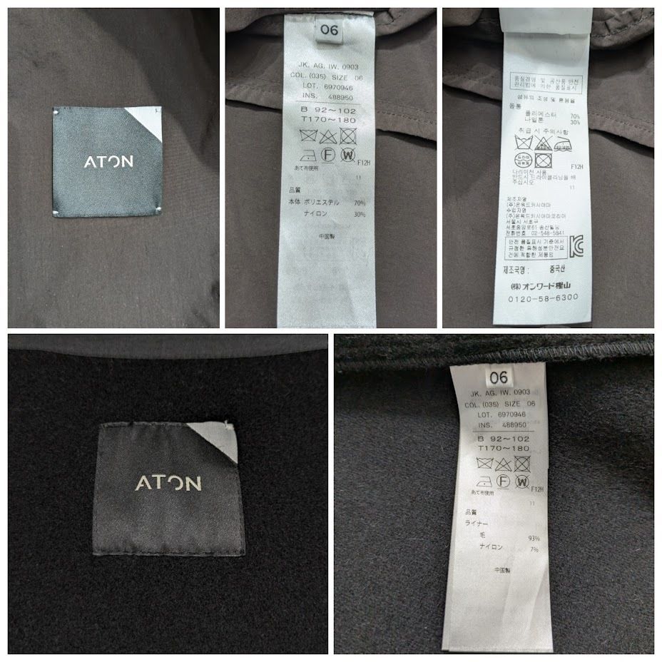 【未使用】ATON  DYE NYLON モッズコート ライナー付き 8080000564681_3.jpg?v=