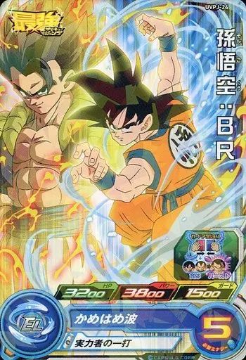 ドラゴンボールヒーローズ　孫悟空　GPB-24 GPB-24 孫悟空【再録】【2020】【トーナメントパック