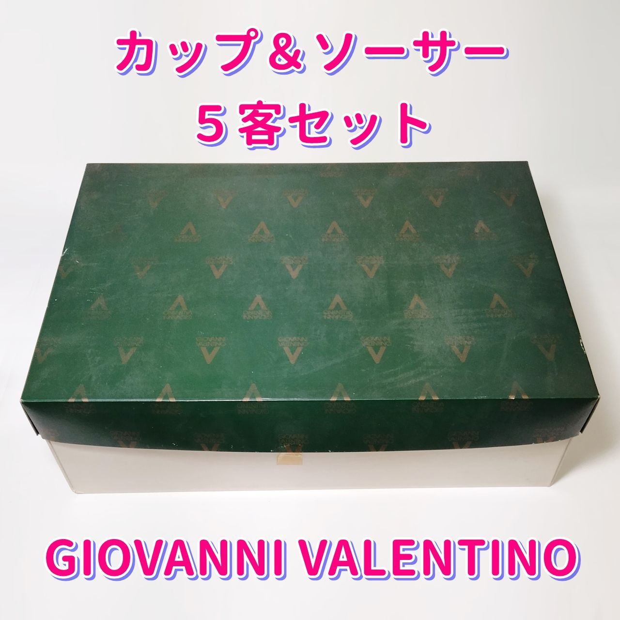 GIOVANNI VALENTINO ジョバンニ バレンチノ 五客コーヒー碗皿 GV-9120 金彩 ITALY コーヒーカップ ５客セット  カップ＆ソーサー 食器 陶磁器|mercariメルカリ官方指定廠商|Bibian比比昂代買代購