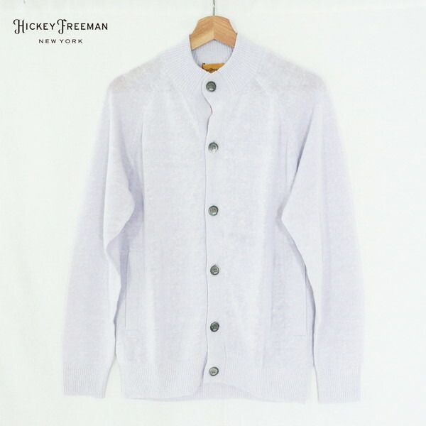 80%OFF ヒッキーフリーマン Hickey Freeman ニットカーディガン M MKN1161 Mサイズ ラベンダー メンズ 長袖 コットン×リネン ハイネック 日本製 春夏 969-212